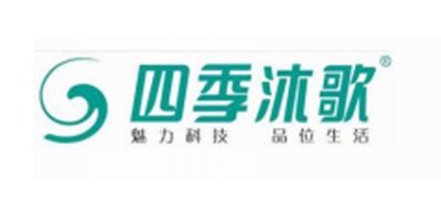 四季沐歌