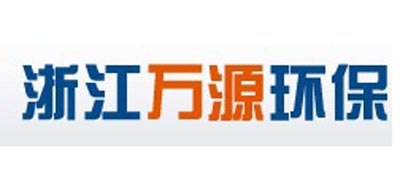 浙江万源