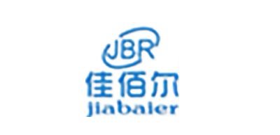 佳佰尔