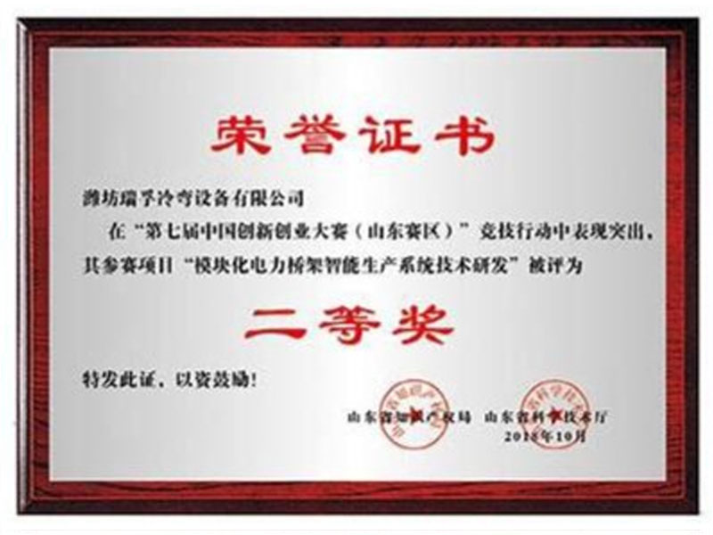 资质荣誉