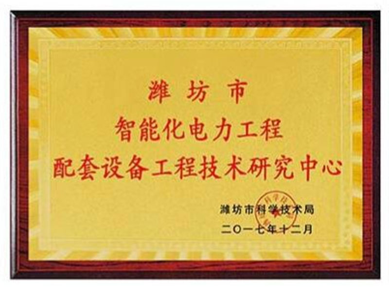 资质荣誉